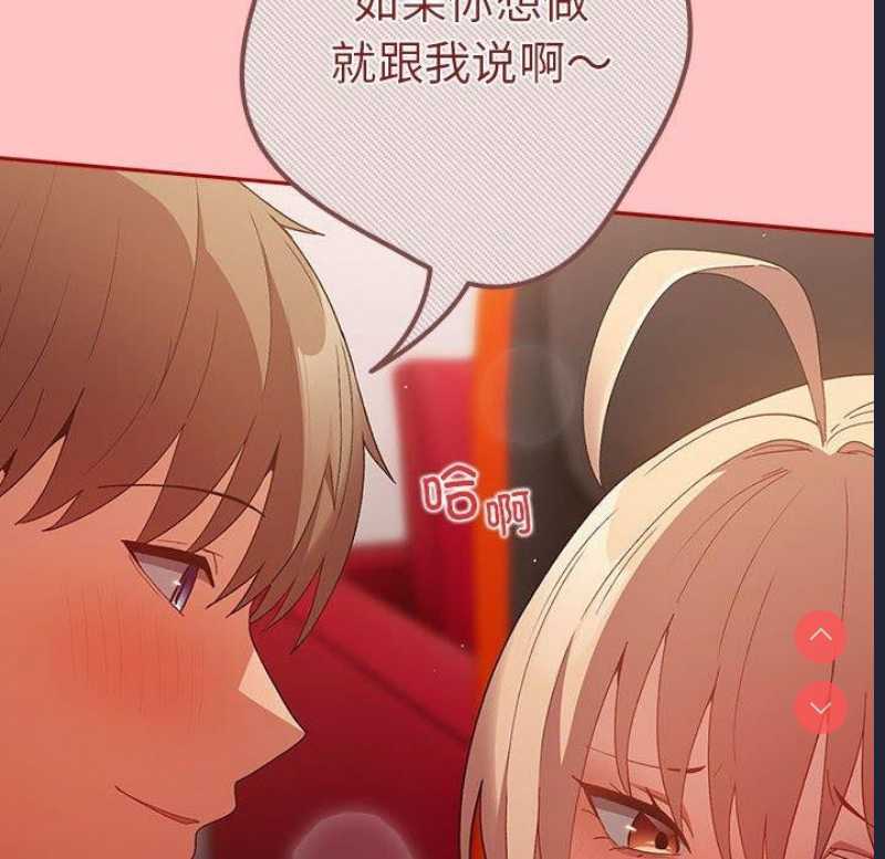游戏不能这样玩