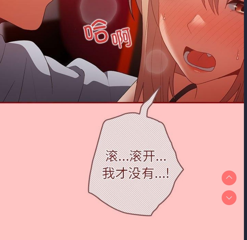 游戏不能这样玩