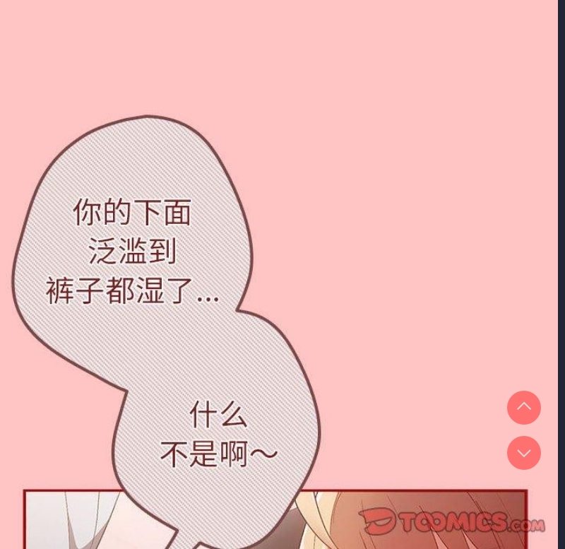 游戏不能这样玩