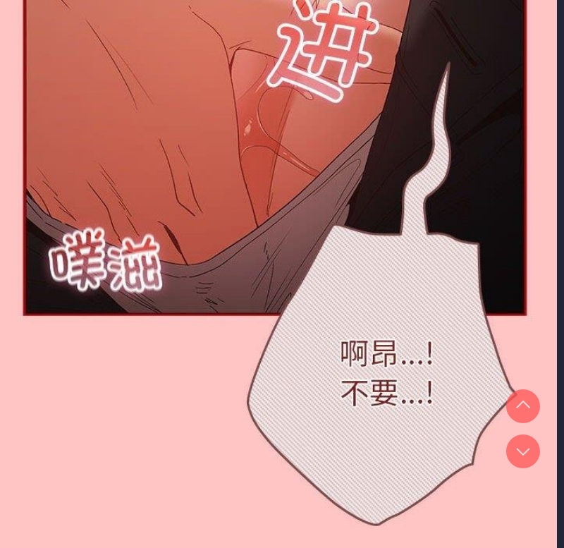 游戏不能这样玩