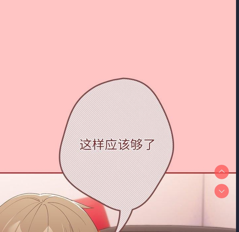 游戏不能这样玩
