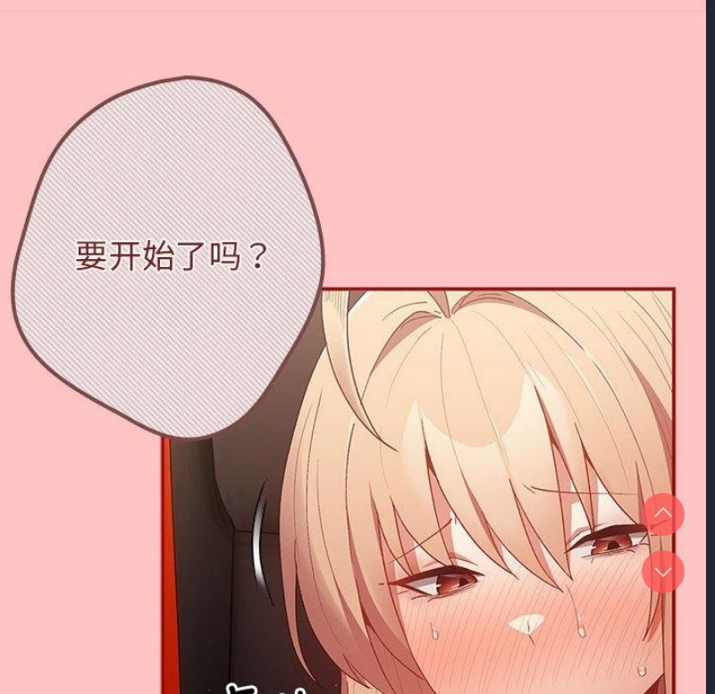 游戏不能这样玩