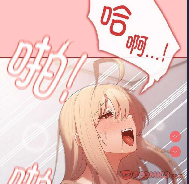 游戏不能这样玩