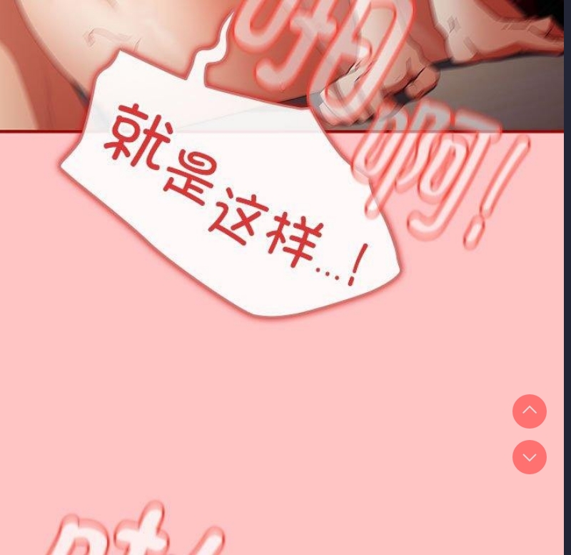 游戏不能这样玩
