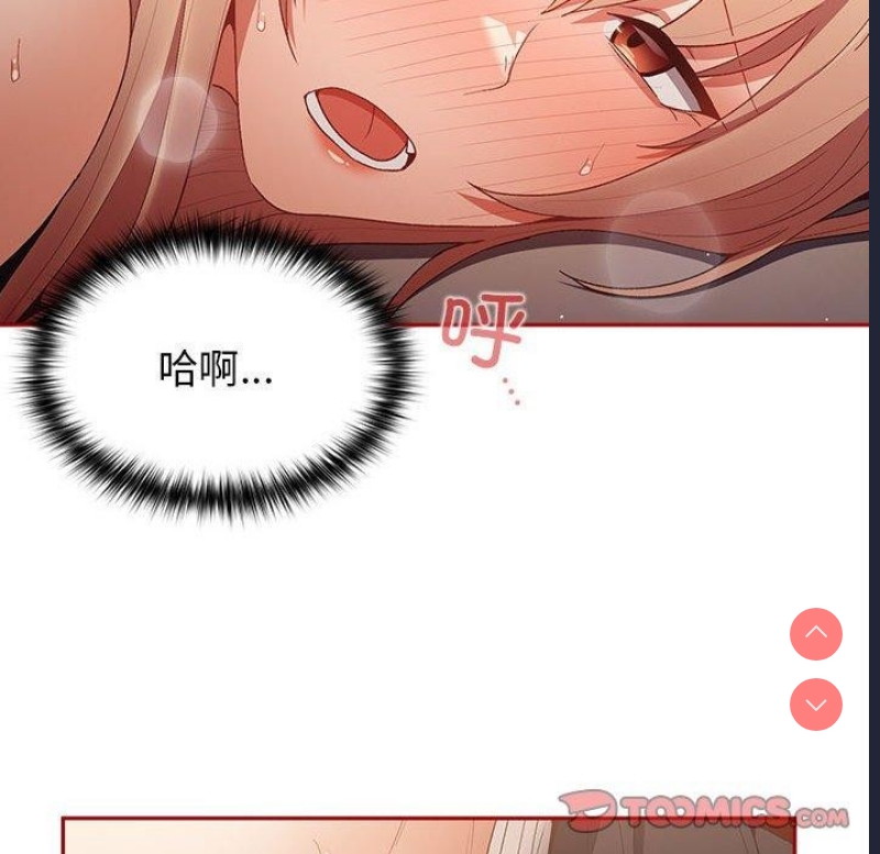 游戏不能这样玩