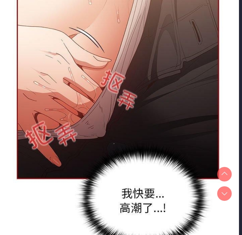 游戏不能这样玩