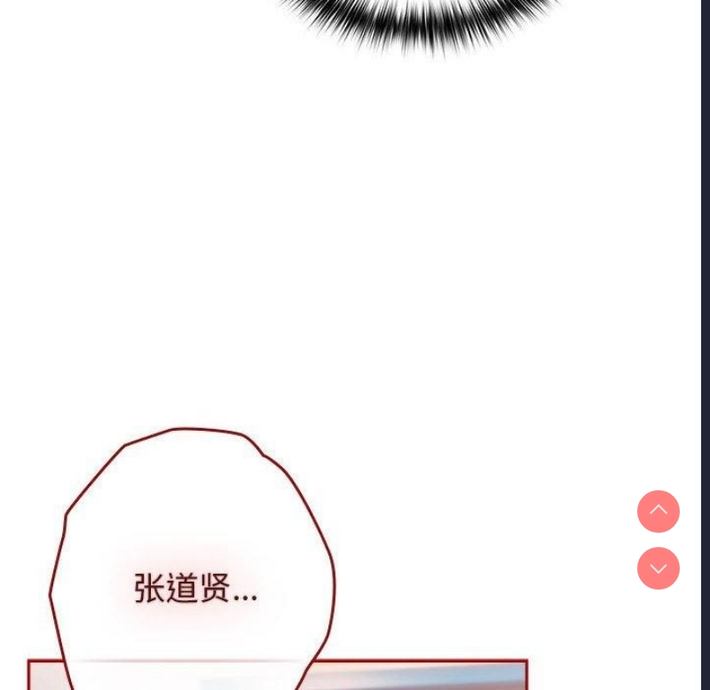 游戏不能这样玩
