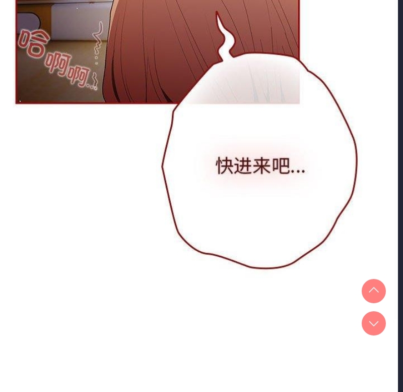 游戏不能这样玩