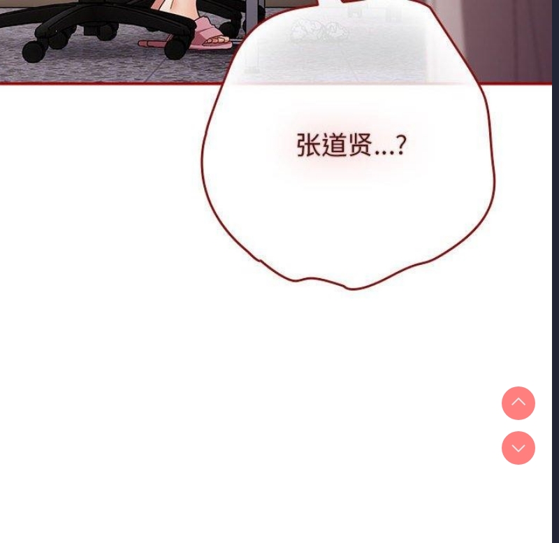 游戏不能这样玩