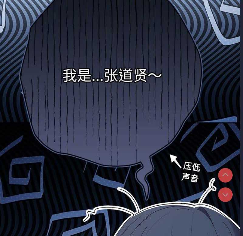 游戏不能这样玩