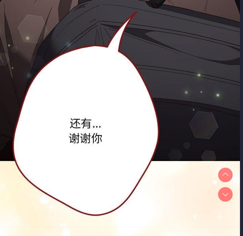 游戏不能这样玩