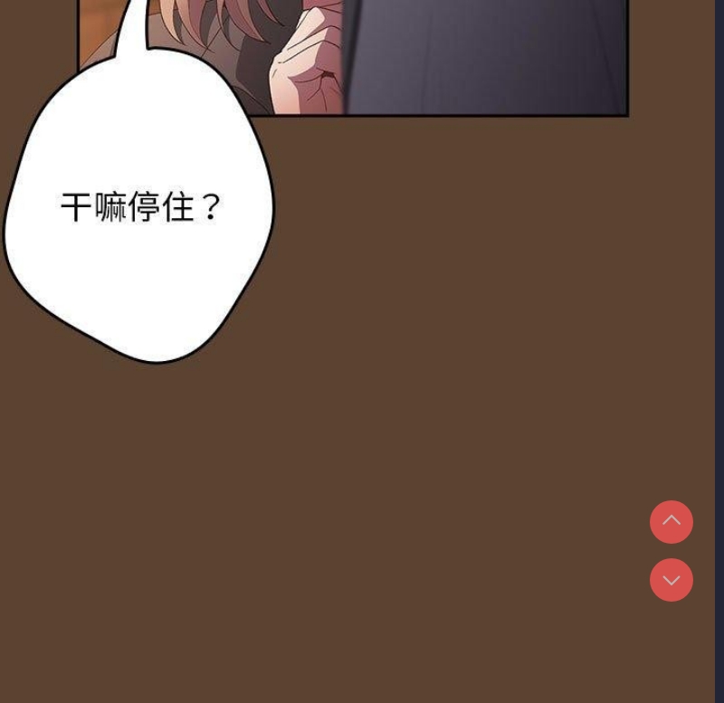 游戏不能这样玩