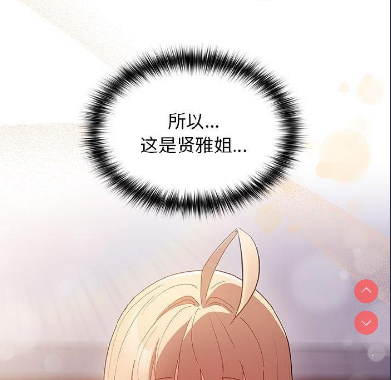 游戏不能这样玩