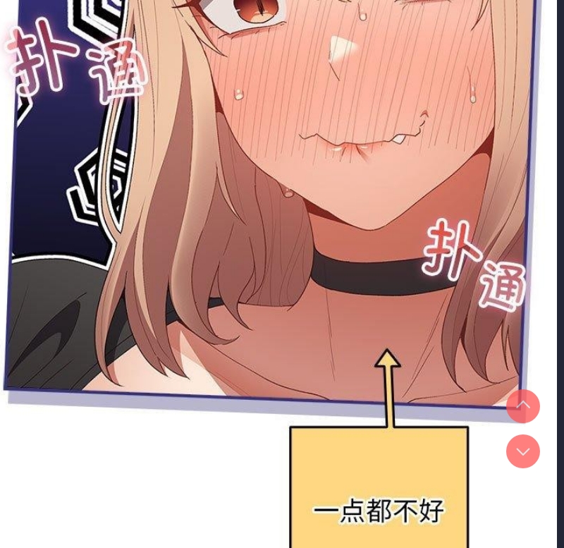 游戏不能这样玩