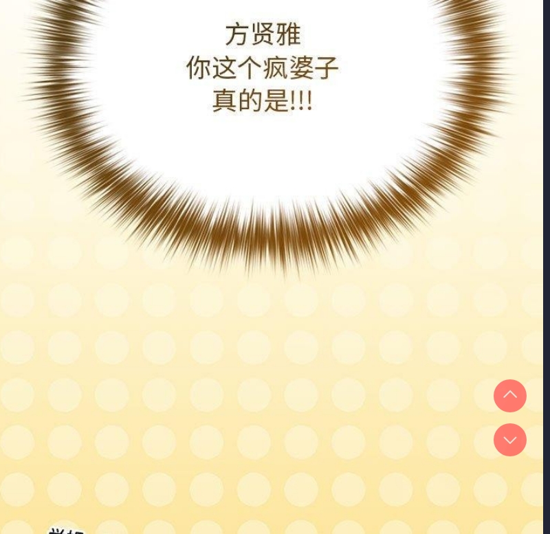 游戏不能这样玩