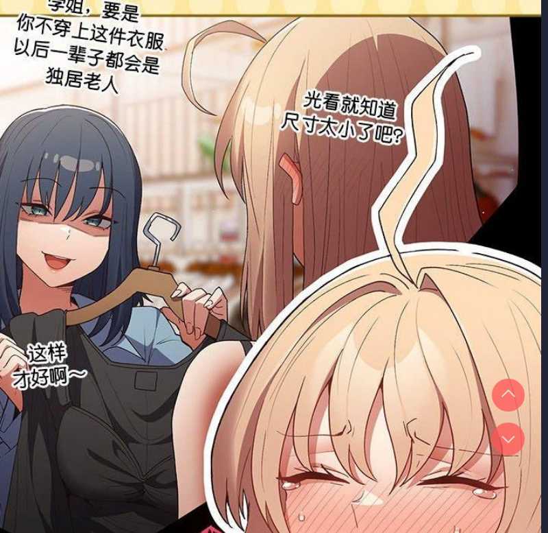 游戏不能这样玩