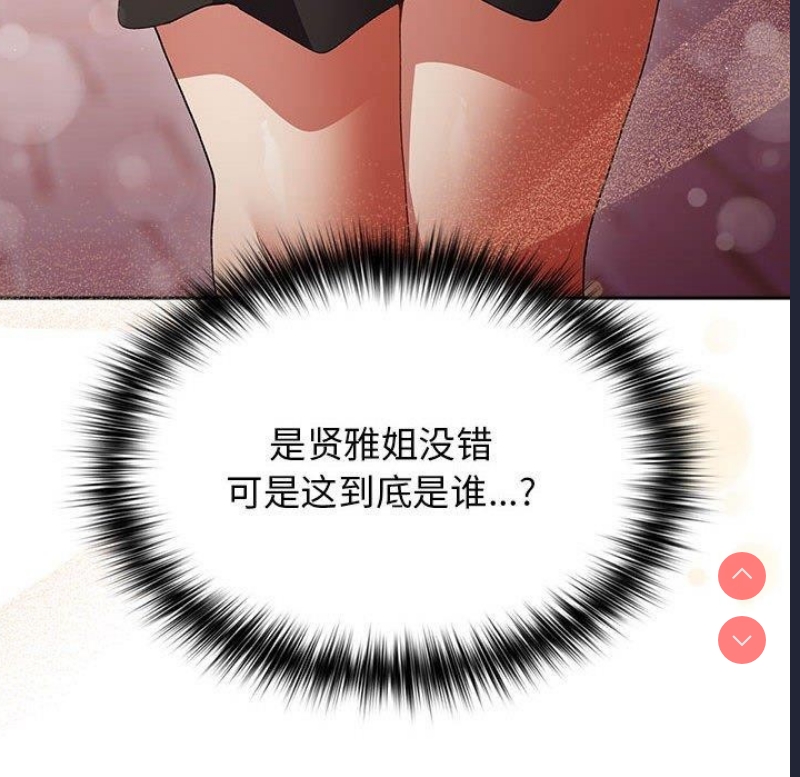 游戏不能这样玩