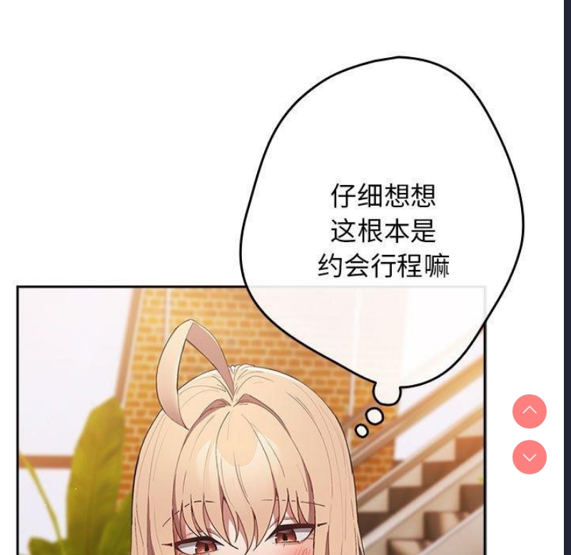 游戏不能这样玩