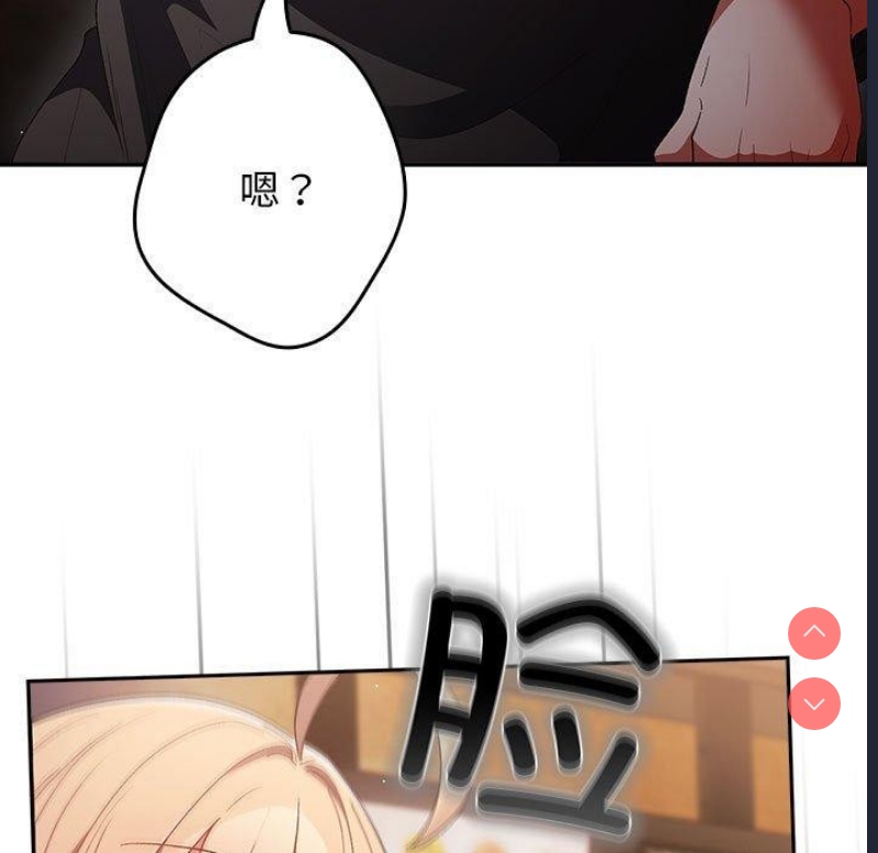 游戏不能这样玩