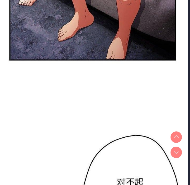 游戏不能这样玩