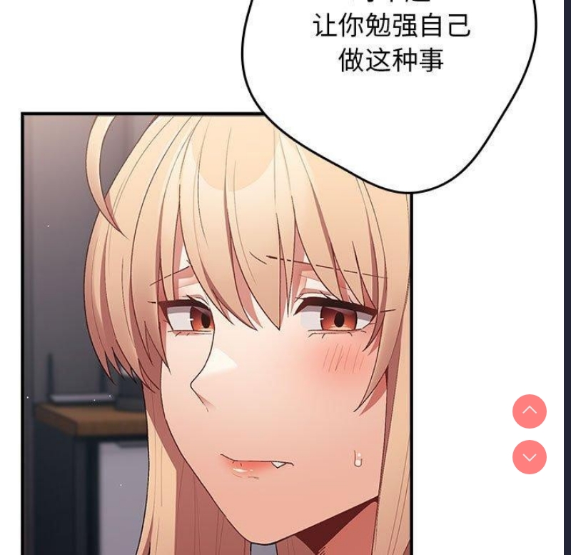 游戏不能这样玩