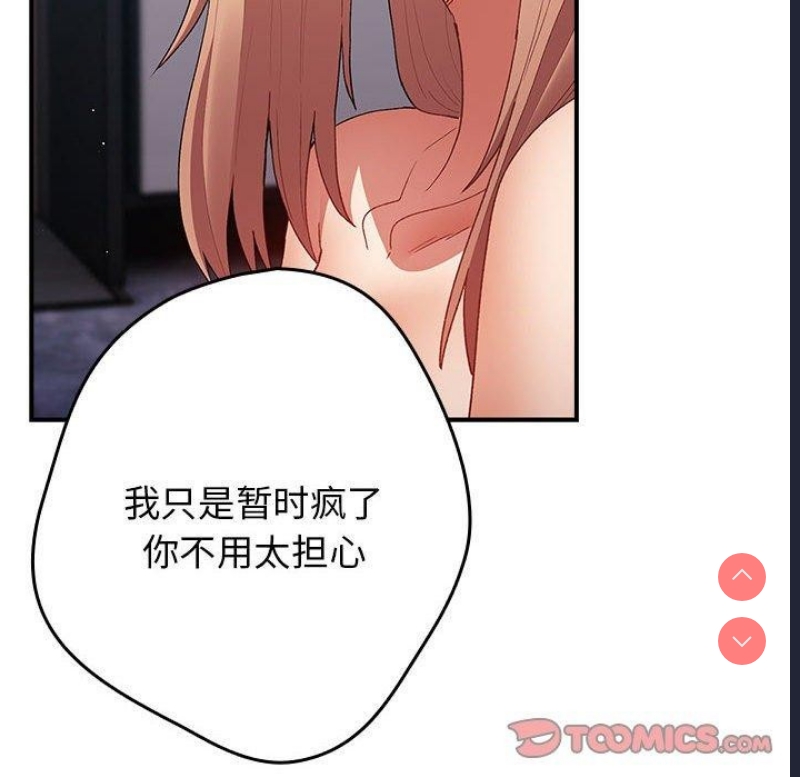 游戏不能这样玩