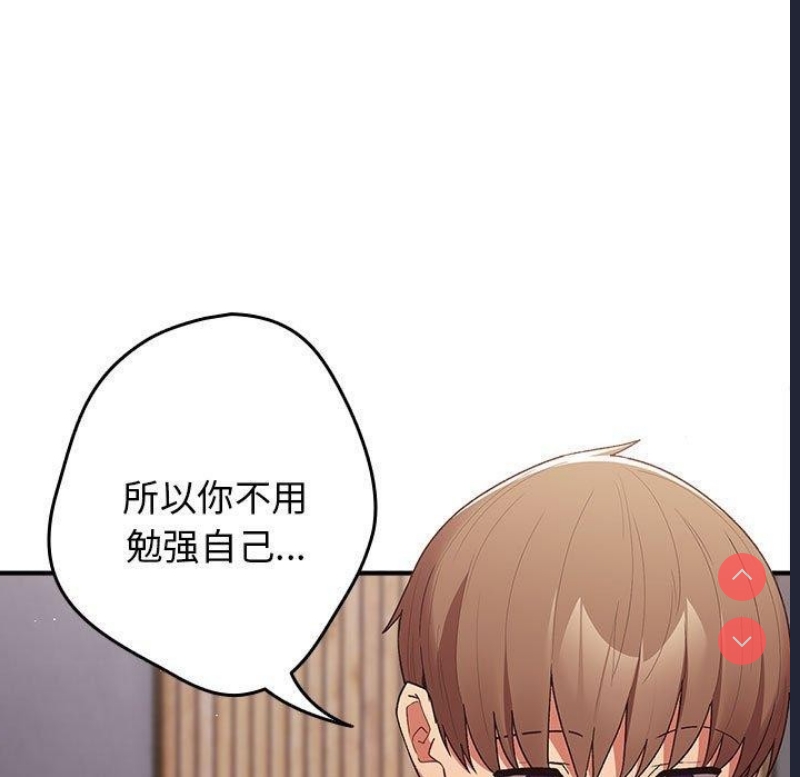 游戏不能这样玩