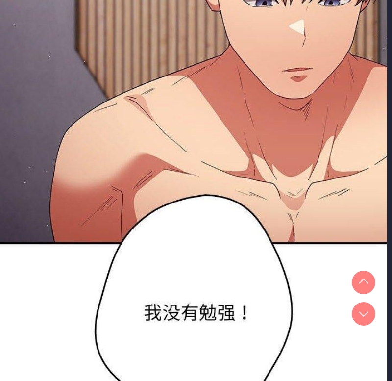 游戏不能这样玩