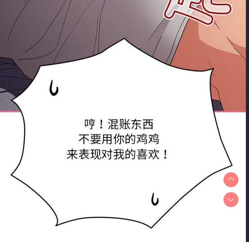 游戏不能这样玩