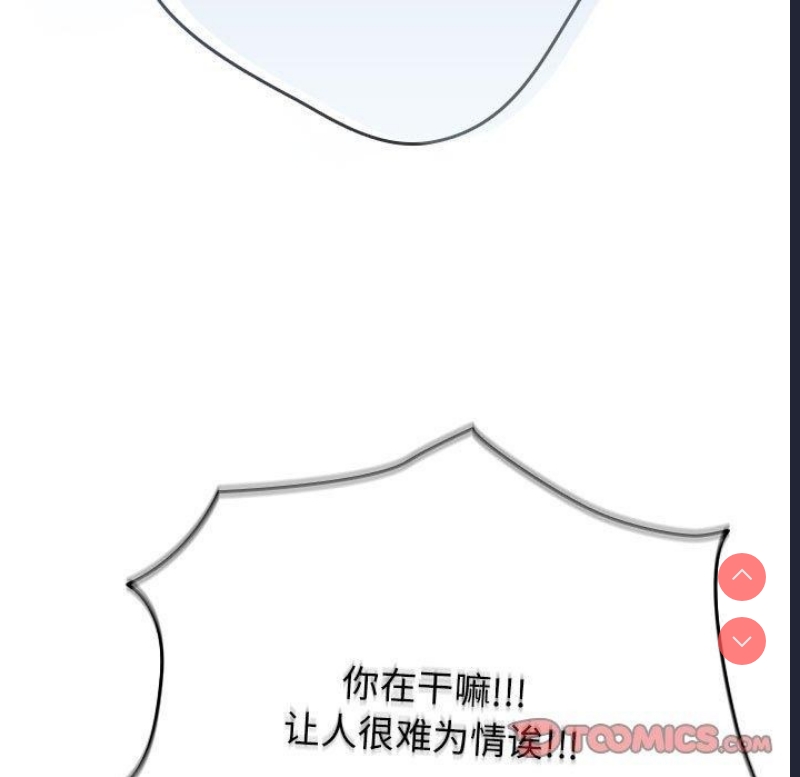 游戏不能这样玩