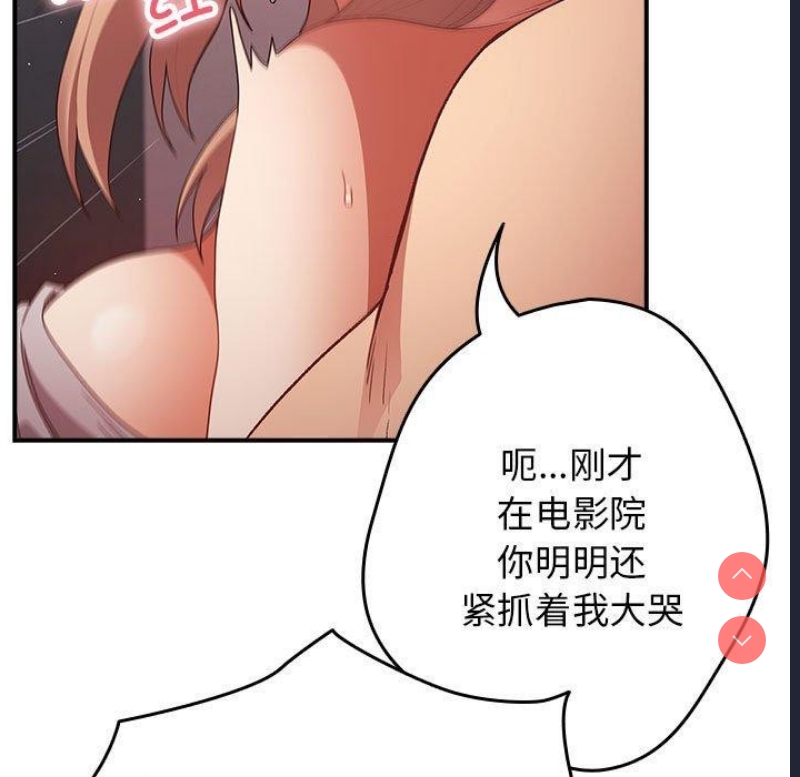 游戏不能这样玩