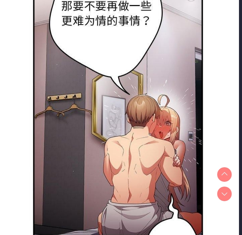 游戏不能这样玩