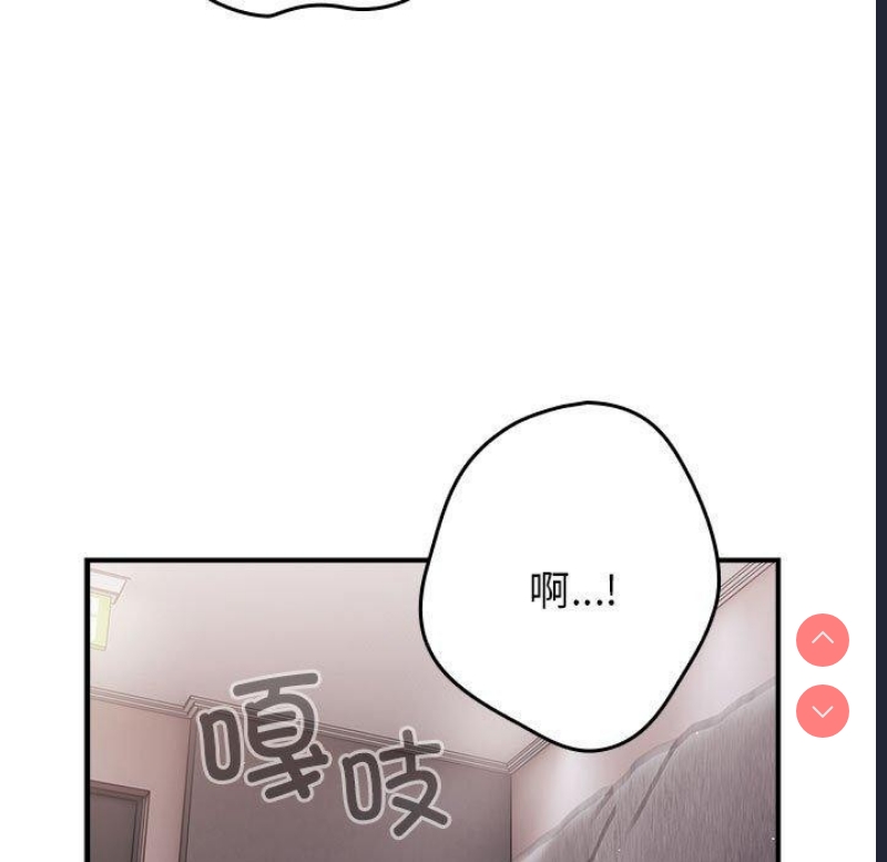 游戏不能这样玩