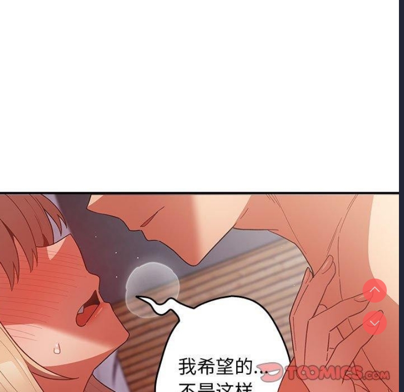 游戏不能这样玩
