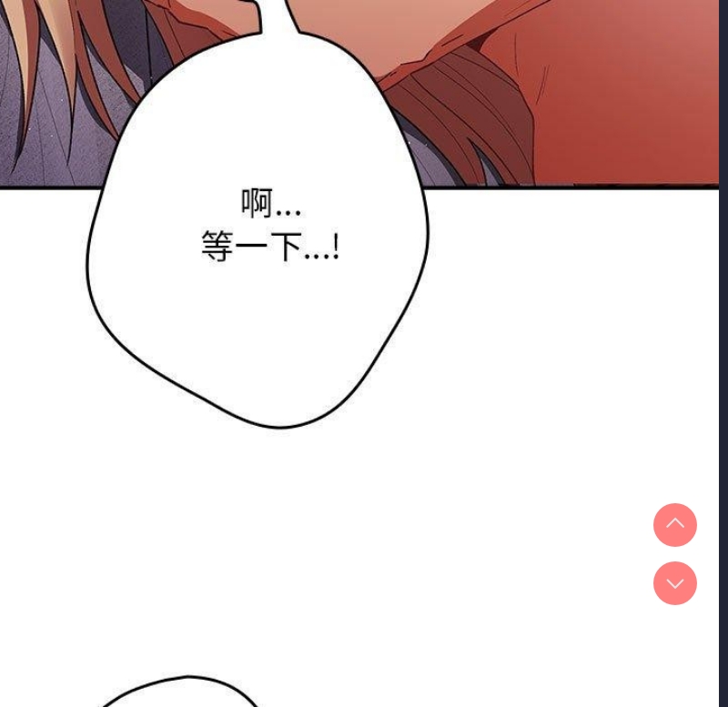 游戏不能这样玩
