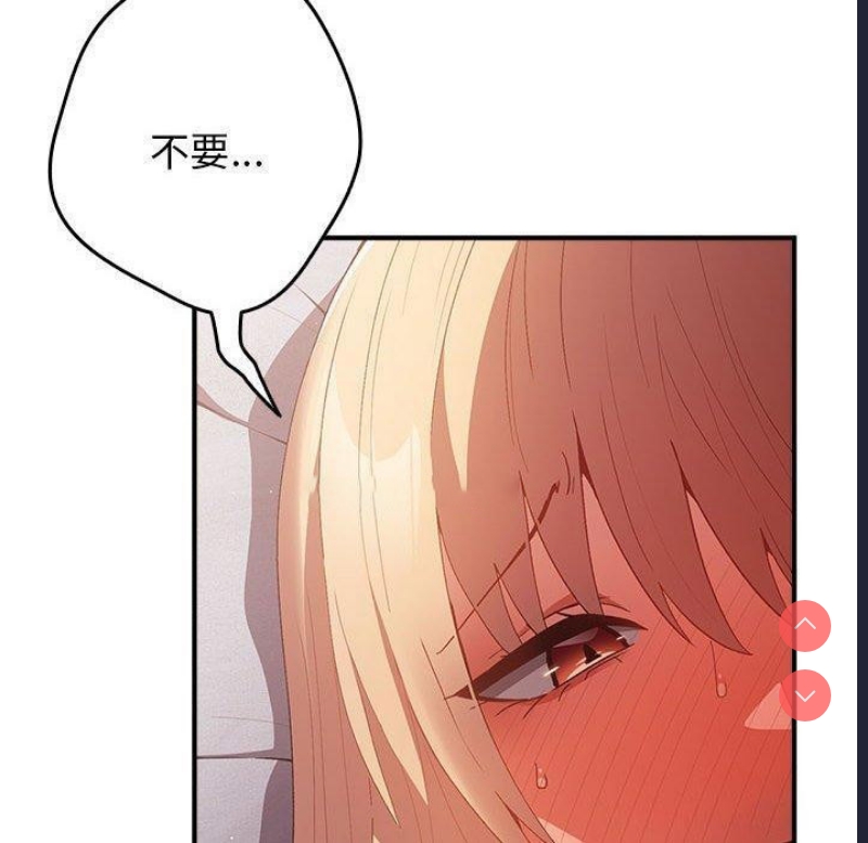 游戏不能这样玩