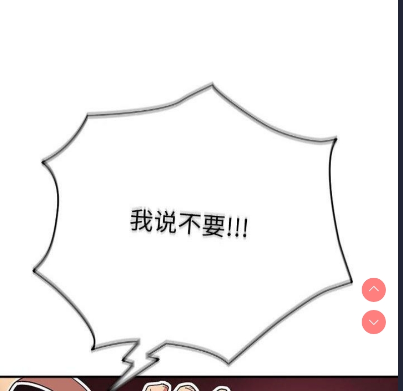 游戏不能这样玩