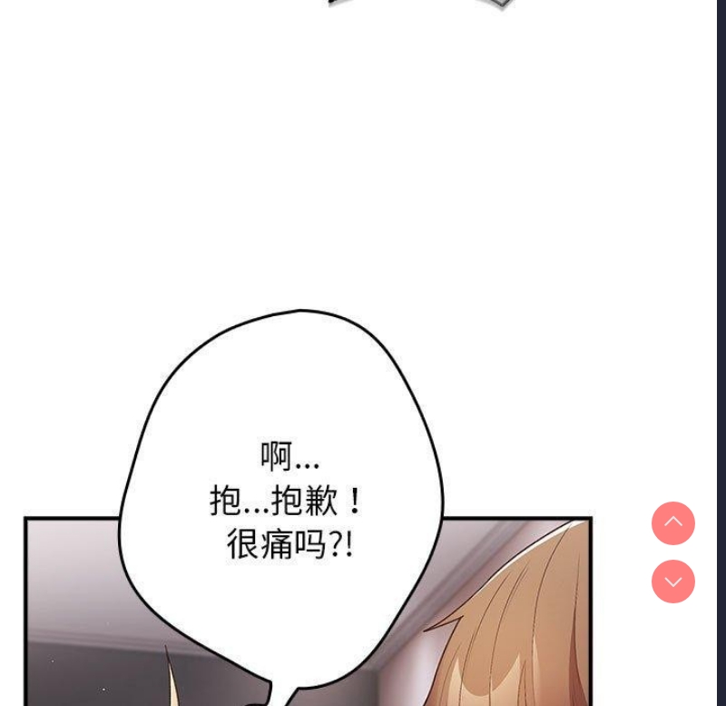 游戏不能这样玩