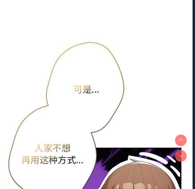 游戏不能这样玩