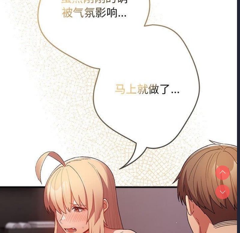 游戏不能这样玩