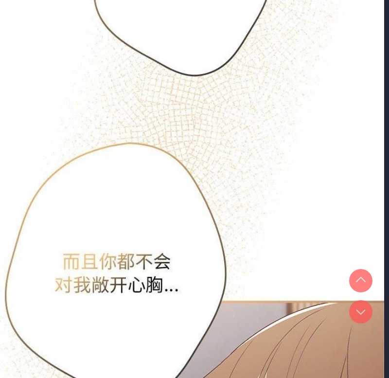 游戏不能这样玩