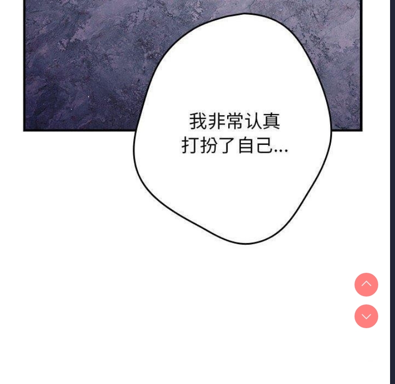 游戏不能这样玩