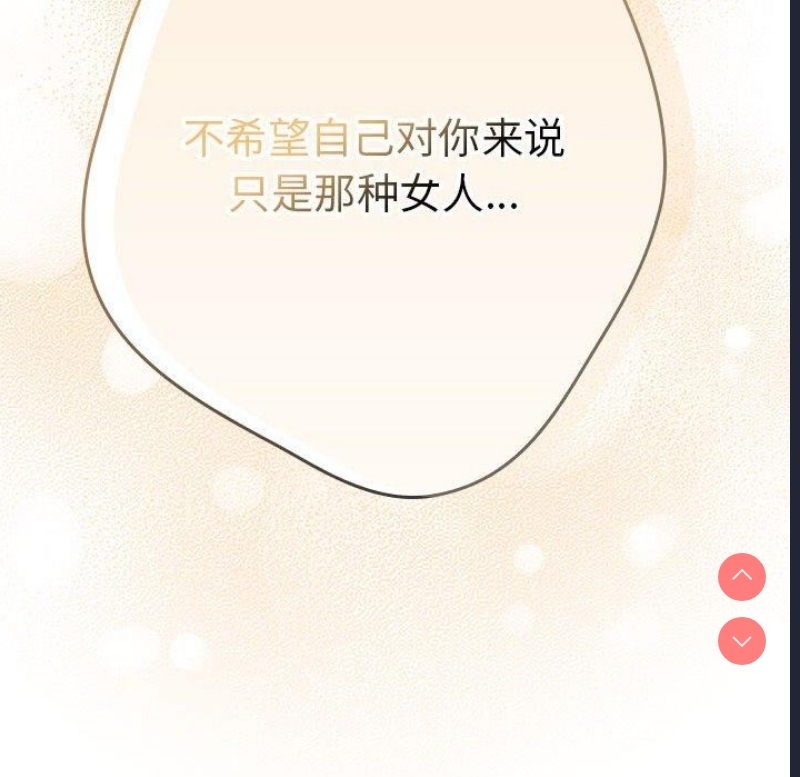 游戏不能这样玩