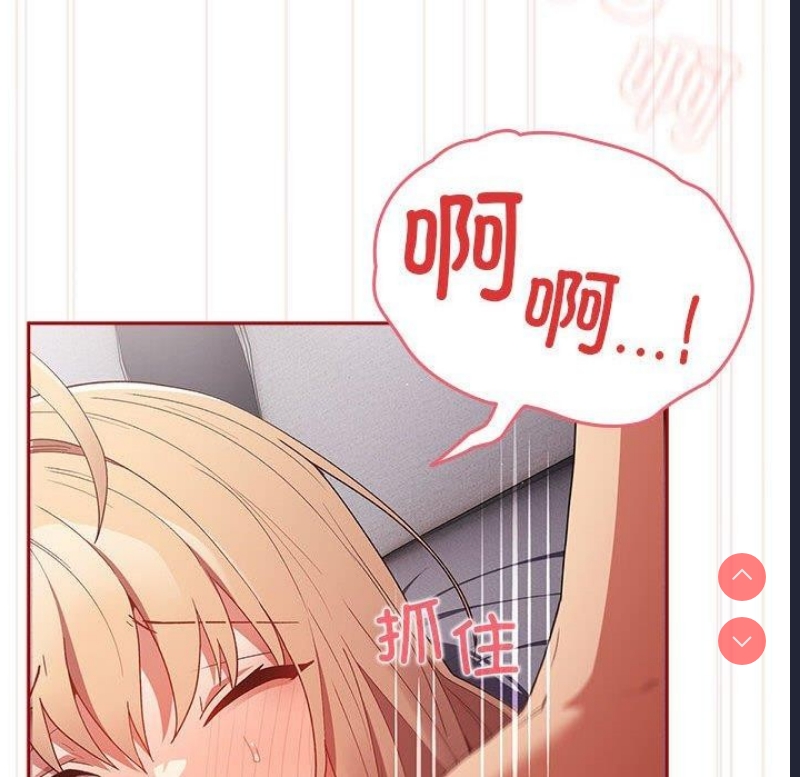 游戏不能这样玩