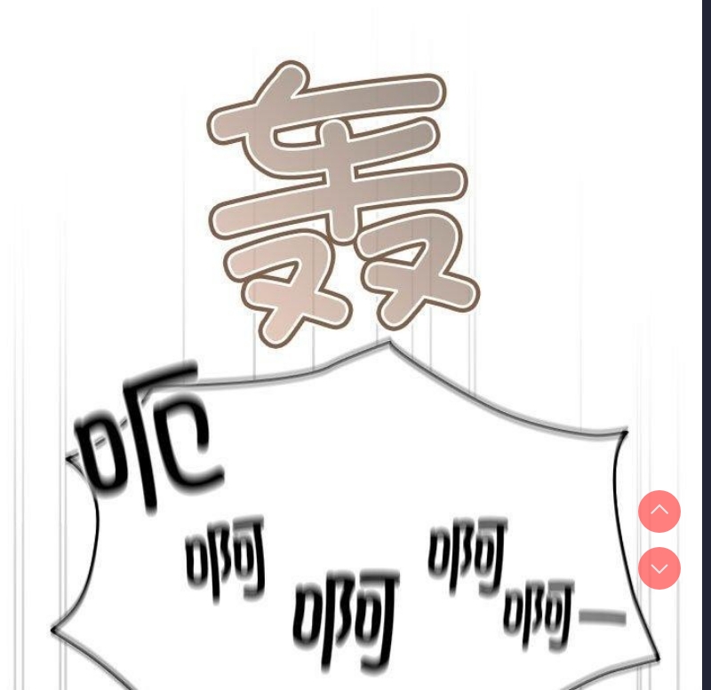 游戏不能这样玩