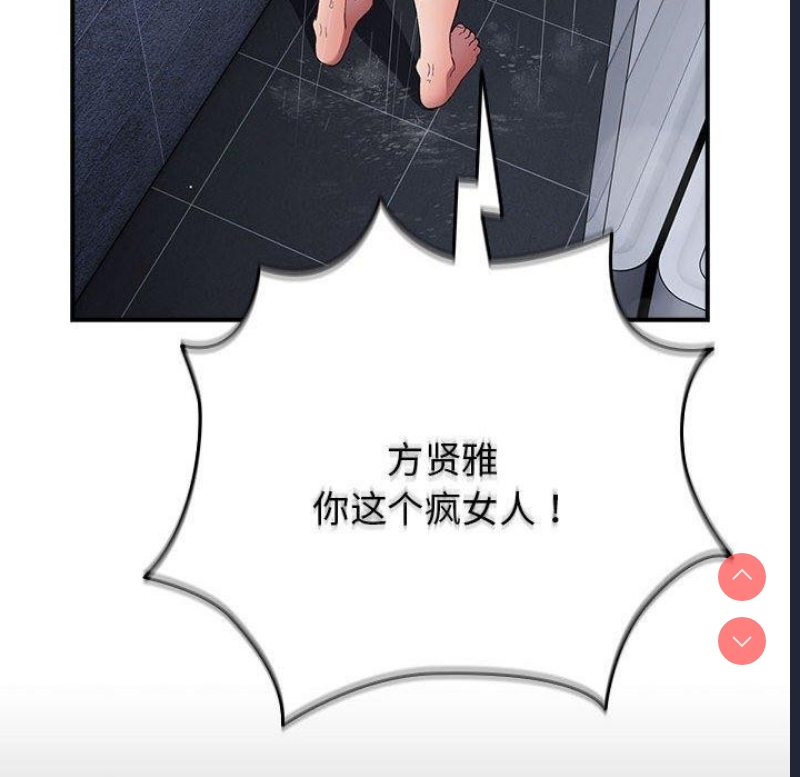 游戏不能这样玩