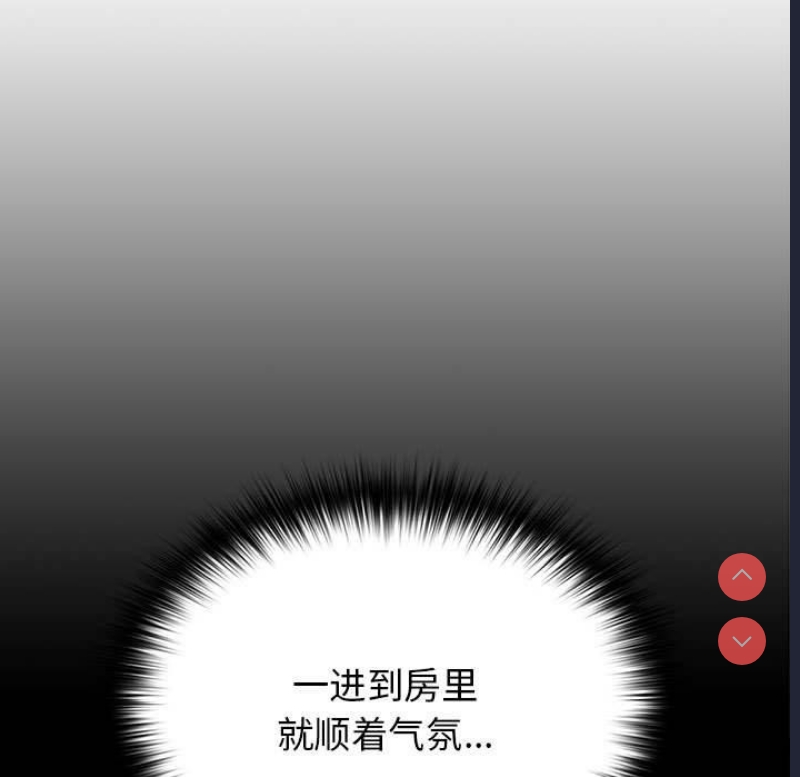 游戏不能这样玩