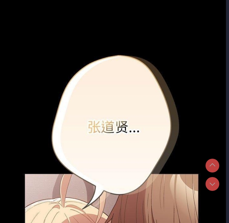 游戏不能这样玩