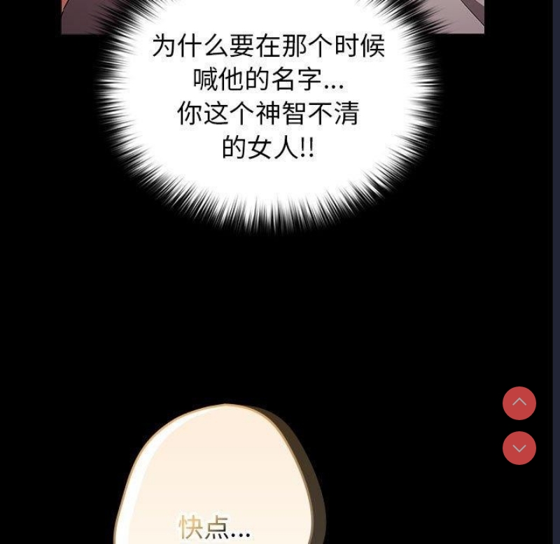 游戏不能这样玩