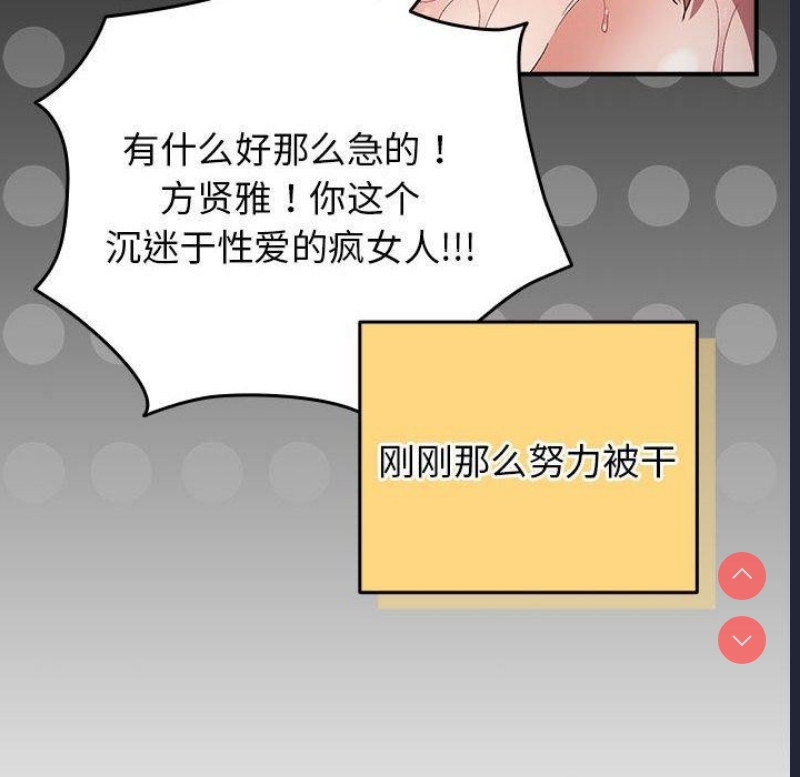 游戏不能这样玩